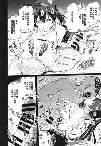 [Atelier Stars (Arito Arayuru)] Arknight Jou (Arknights) [Chinese] [Digital]