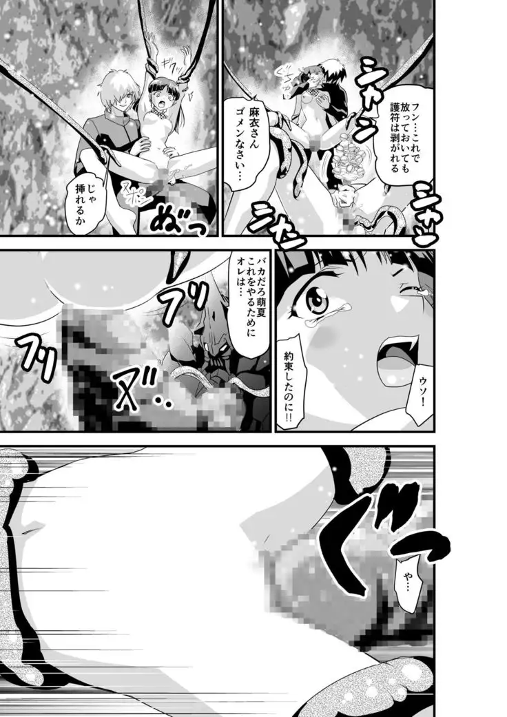 Kedamono Friends 1 Kaikoh no Shou