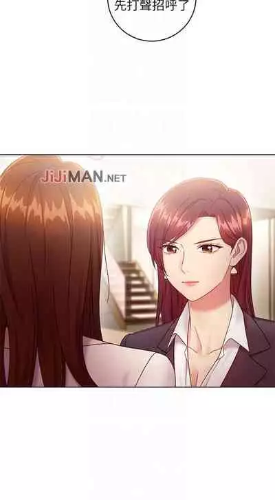 【周二连载】继母的朋友们(作者:Red-A&頸枕) 第1~42话