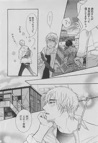 BOY'S ピアス 2015-05