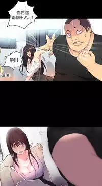 GODDESS 女神网吧 第1~4話 [Chinese]中文