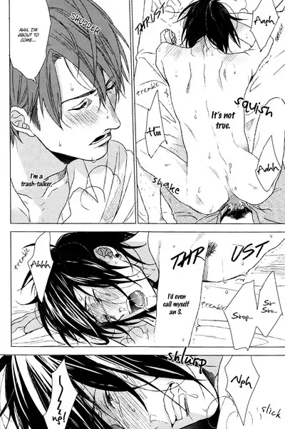 Dokuzetsu no S na Ore ga Jimi Ryman ni Kuwaresou desu | Trash-talking, Sadistic Me is Taken by a Dull Salaryman