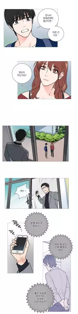 Sadistic Beauty Ch.0-29