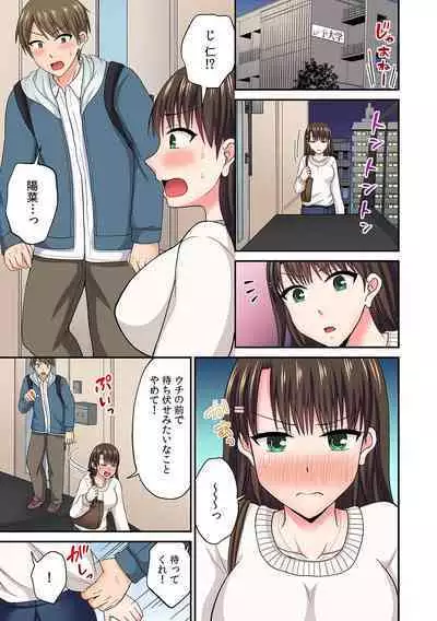 「Sugoi… oku made-sashi haitteru」tamarazu zecchō! ? rentaru ikaseru dake no hito