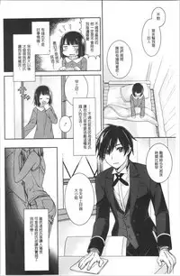 Milky Memory | 乳白色的淫靡記憶