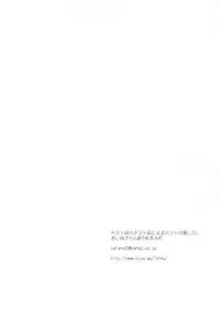 (C70) [Ainu Saran (Kayuma Mimu)] Host-bu no Host-bu ni Yoru Host no Aishikata (Ouran High School Host Club) [English] [persepolis130]