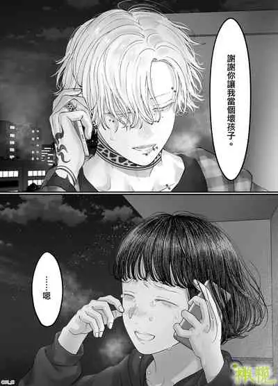 「 tisati、」|「小幸、」