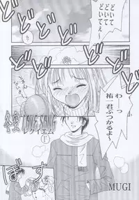 (C59) [Shiitake (Mugi)] MW Mugi Works - Bakuga 100% (Various)