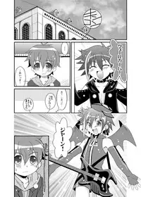 (Shota Scratch 2) [Ura Urethan (Akari Seisuke)] Cherry Pie Cherry Ice (Onegai My Melody)