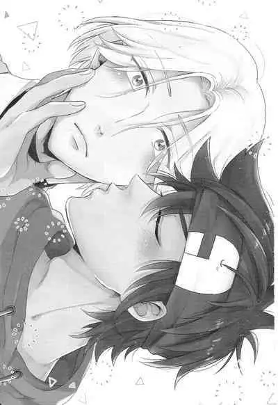 (Cho OPEN THE GATE! 2022) [Inkyo (Kasu)] Kimi no Tame ni Dekiru Koto (SK8 The Infinity)