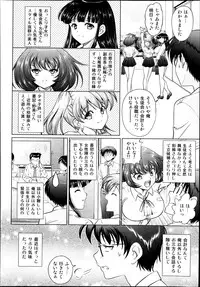 COMIC Aun 2013-09