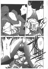 [Maki Hideto] Osen Gangu