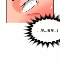 30cm立约人 第一季 [中国翻訳]