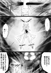 [Dende] Fushigi Sekai -Mystery World- Nonona 35
