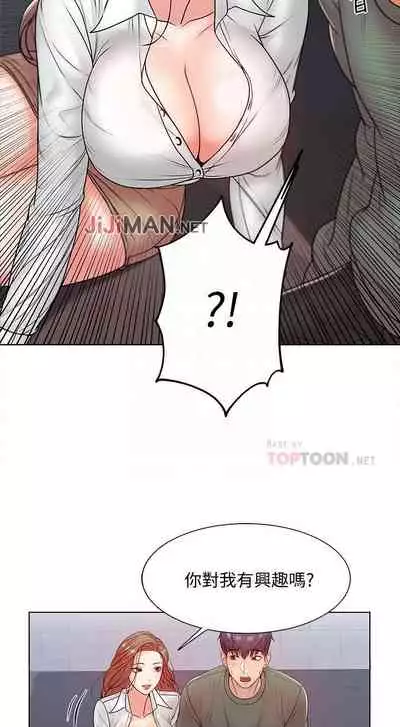【周三连载】超市的漂亮姐姐(作者:北鼻&逃兵) 第1~74话