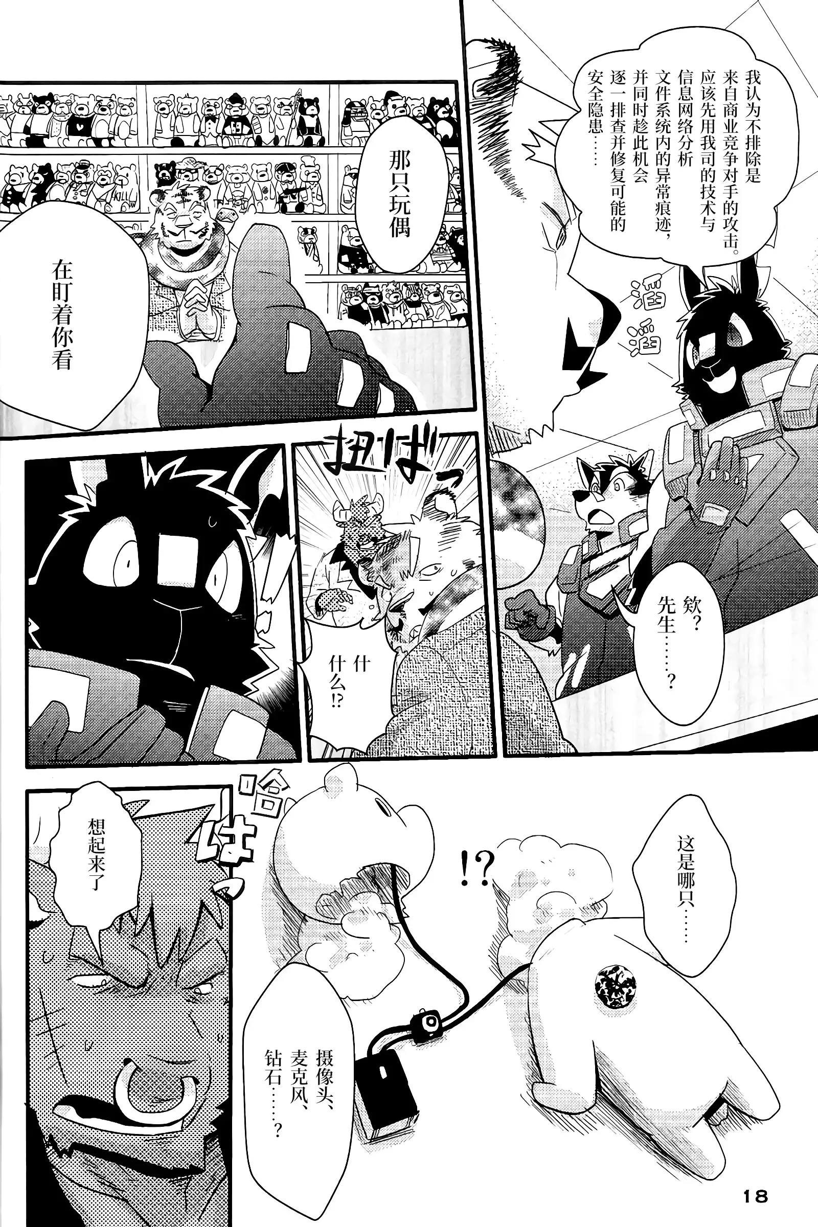 Boom ×2 Satellites | 嗡嗡卫星