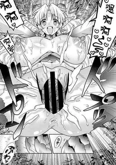 初恋は大輪の花