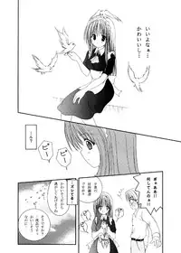 (C78) [LUCYR (Xi Daisei)] TIME PIECES