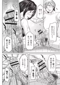 [Ueno Naoya] Mesukano Inbi na Mesu Kanojo-tachi to no Hibi [Digital]