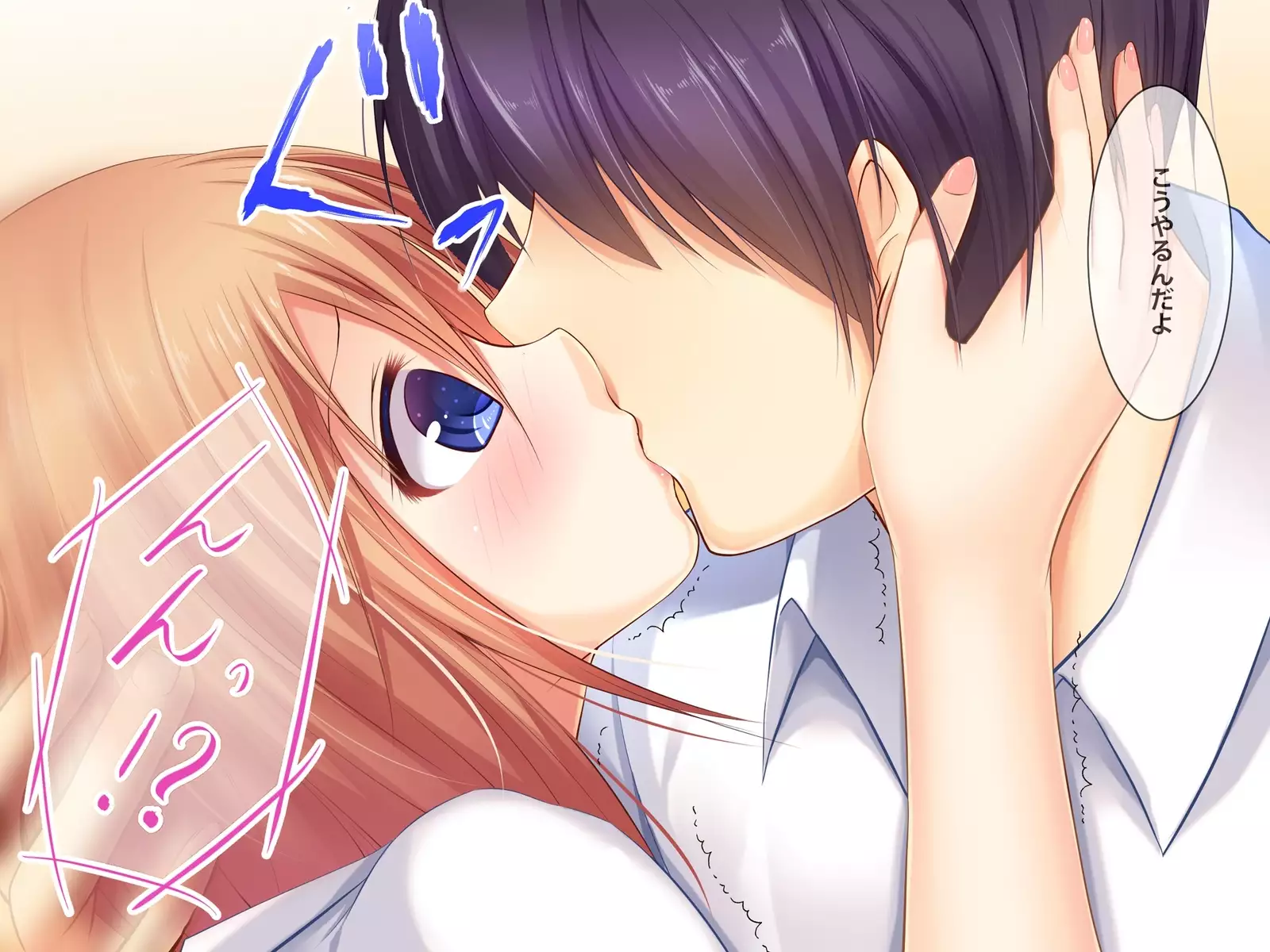 不感症の幼馴染とエッチ