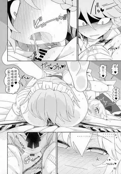 (Reitaisai 19) [Yashiya (YASSY)] Futarikiri no Orusuban | 只屬於你我的看家時間 (Touhou Project) [Chinese] [沒有漢化]