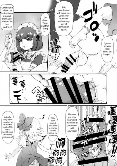 Anata wa Buta Kashira Soretomo Benki?