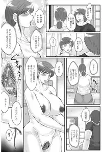 [Fuusen Club] HAHA KANGOKU ZAN