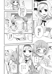 [Anthology] Ao Yuri -Story Of Club Activities-