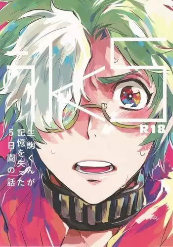 - F.O.E.注意!!2