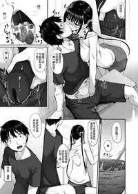 [In The Sky (Nakano Sora)] SISUANA - sister hole 2 [Chinese] [空気系☆漢化] [Digital]