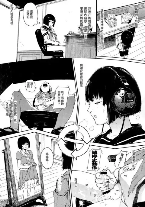 Warau Kaseifu Women for 3D