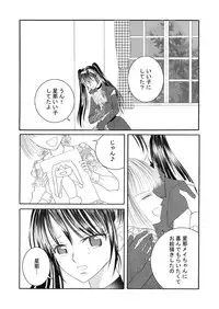 (同人誌) [No Such Agency] Xenocross Vol.1 digital ver