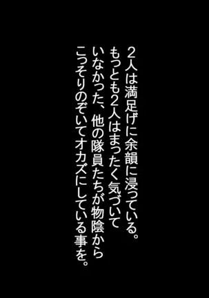 Various Working Women Are R*ped And Eaten By Various Creatures...