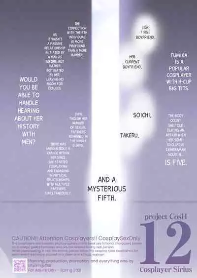 [SSB (Maririn)] Cosplay x Keiken Ninzuu ~Tanin ni Ieru Seiso Line wa Dokomade?~ | Cosplay x Body Count ~How Far Can One Go With A Modest Appearance Before Others Can Tell?~ (Azur Lane) [English] [Black Grimoires]