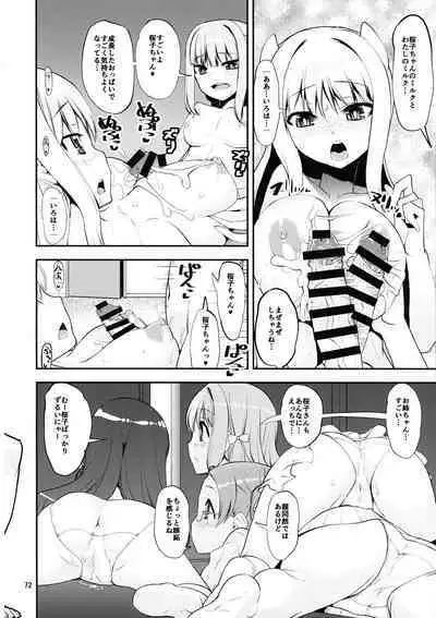 Keisotsu Onna x Onna o Sesse no Machi Soushuuhen 4 Mannen Sakura no Uwasa hen