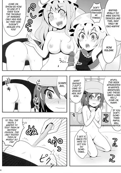 Kyoukai Yuugi. Shiki no Ni