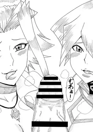 明日香とアキの闇の決闘~TURN 1~