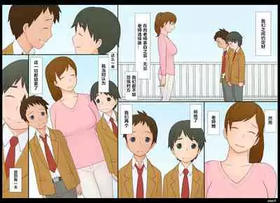 [Ponpharse] Ponpharse Vol. 8 - 