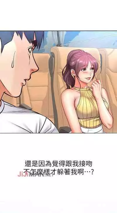 【周三连载】超市的漂亮姐姐(作者:北鼻&逃兵) 第1~43话