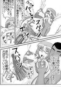 (SC42) [Kyoten Heichou (Iwai Takeshi)] Daraku Ninpu Tsuma 3