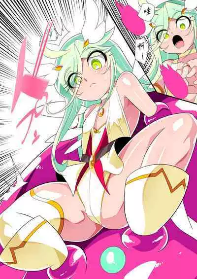 [Warabimochi] Hero no yuuutsu Sei shotahero VS erosuraimu [Chinese] [零食汉化]