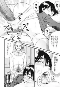 COMIC Megastore 2007-03