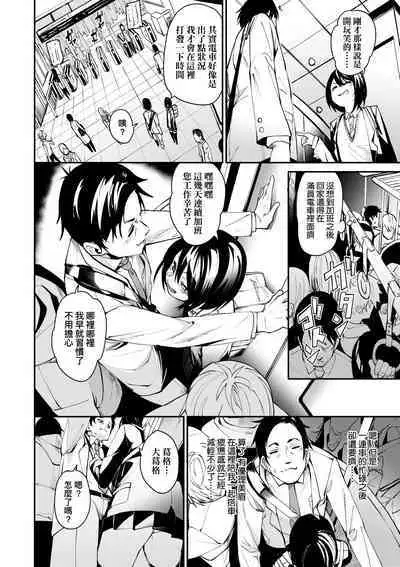 Uettodori-mu | 思春少女夜有所夢