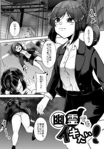 できごころめーりん