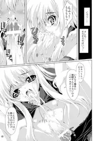 (COMIC1☆5) [Magic Private Eye (Mitsuki Mantarou)] SUMMARY VERSION 2 (Various)