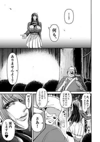 Tsuki to hagane to taiyou to