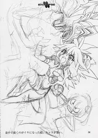 (同人誌) [StudioSPT] エロクリプス　ECLIPSE原画＆おまけ