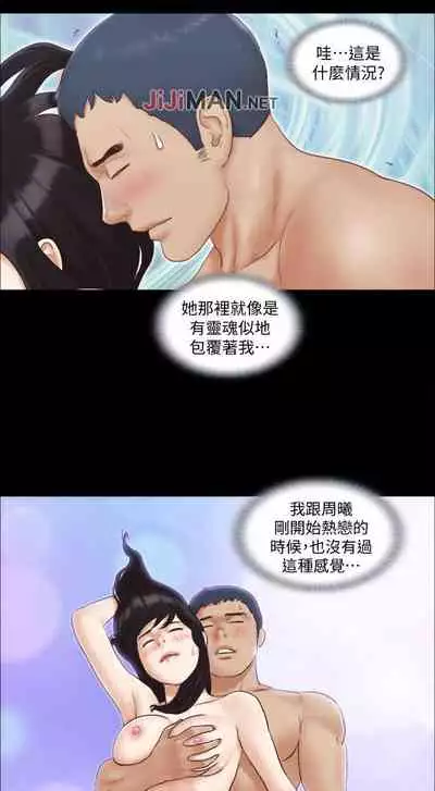 【周五连载】协议换爱(作者:遠德) 第1~62话