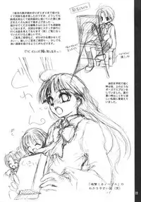 [AQUA-BRAND (Sagano Aoi) ] [ 2000-08-16 ] - SAMPLE-CSS2 (Card Captor Sakura)