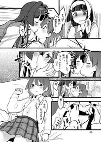 [pm2:00 (Hiyo Kotori)] Perfect glacer (Saki) [Digital]